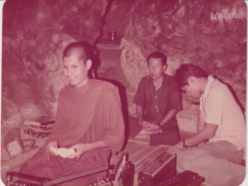 * แด่สหายธรรม * จากความไม่มี ไปสู่ผู้ยังมี และที่สุดจากความมี กลับไปสู่ความไม่มีอีก เมื่อเราดำรงอยู่และเข้าถึงความไม่มี ( ว่าง ) แล้ว มันมีอำนาจมหาศาล สุดหยั่งคาดเกินที่จะอธิบายได้ แผ่คลุมไปถ้วนทั่วอนันตจักรวาล