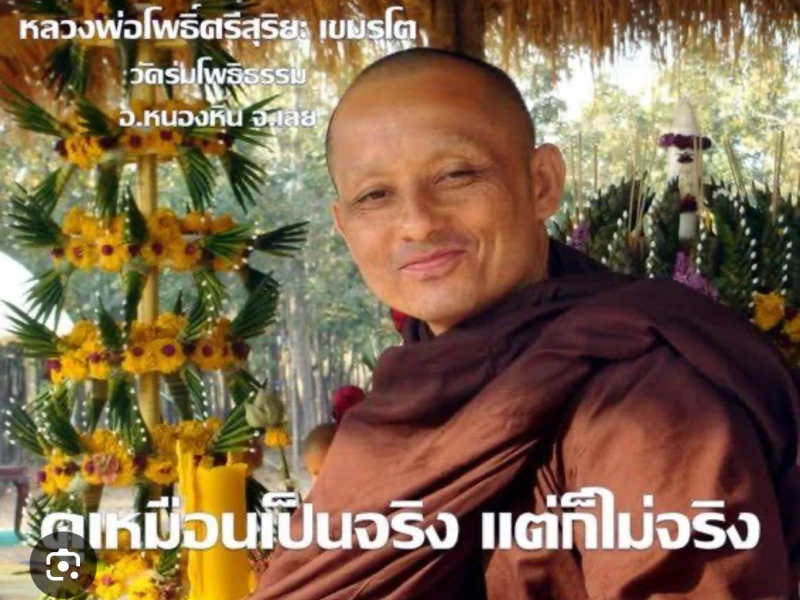 จิตที่จะบรรลุธรรม จิตที่จะมึความสุข ความเย็น จะต้องเป็นจิตที่รู้ปล่อยเท่านั้น รู้แล้วในที่สุดมันจะปล่อยแบบไม่บังคับ เป็นอัตโนมัติ โดยธรรมชาติ หลังจากที่เจริญสติปัญญาสมบูรณ์แล้ว อันนี้เป็นจิตที่เหมือนดอกบัวพ้นน้ำแล้ว