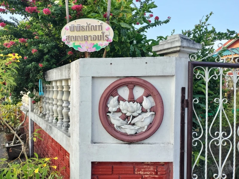 ถ้าจิตอยู่ภายในกาย จะทุกข์จนตาย ถ้ากายอยู่ในจิต ทุกข์จะดับสนิทก่อนตาย.