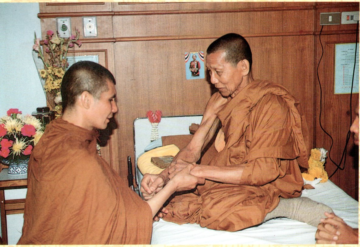 กราบพระอุปฌาชย์